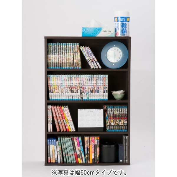 本棚 コミック棚 幅45 2個セット コミックラック 収納 ボックス 書棚 漫画 マンガ 文庫 CD DVD 固定棚 横置き 縦置き 縦重ね ホワイト/srm |  | 02
