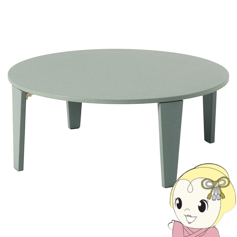 テーブル 折りたたみ ブルー」の人気商品一覧 | 安い商品を通販サイト