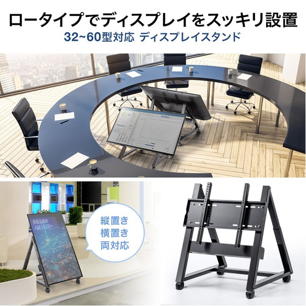 32インチ モニター（モニタースタンド）（色：ブラック系