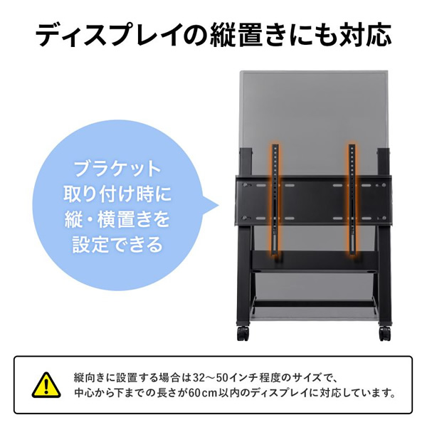 地デジBS対応モニター&縦置き可能スタンドセット 32インチ モニター（モニタースタンド）（色：ブラック系