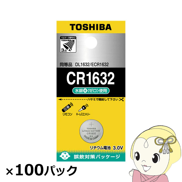 東芝 コイン形リチウム電池 CR1632 100個入 (1個×100パック)/srm｜gioncard
