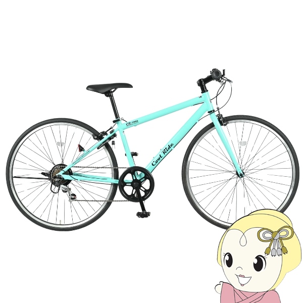【メーカー直送】 自転車 美和商事 クールライド（400） 700X28C（約27インチ） 外装6段変速 鍵付き ミント/srm