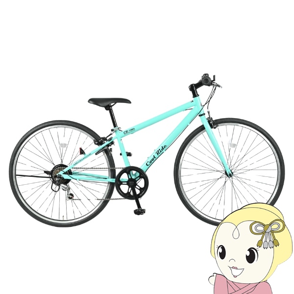 【メーカー直送】 自転車 美和商事 クールライド（360） 700X32C（約27インチ） 外装6段変速 鍵付き ミント/srm