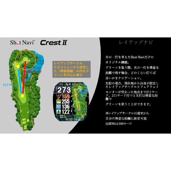 ShotNavi GPSゴルフナビ ゴルフGPSウォッチ テクタイト ショットナビ
