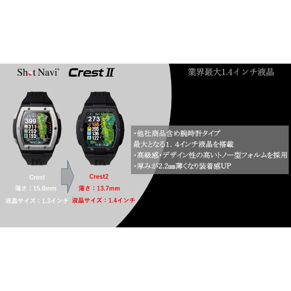 ShotNavi（ショットナビ） GPSゴルフナビ ゴルフGPSウォッチ