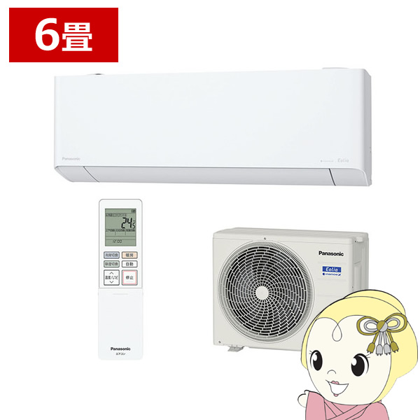 [予約]エアコン 6畳 パナソニック  EXシリーズ CS-224DEX-W 2.2kW ホワイト エオリア エアコンフィルター エアコン掃除/srm | Panasonic