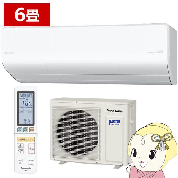 GAR pi\jbN CS-225DHX-W [GAR Eolia GIA HXV[Y 6 2.2kW P100V zCg/srm