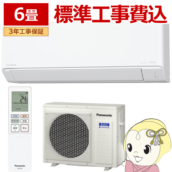 �G�A�R�� �H���� 6���p 2.2kW 100V �p�i�\�j�b�N CS-226DC-W �G�I���A C�V���[�Y ��g�[ �Ǌ|�� Eolia 2026�N���f�� �Z��ݔ����f��/srm