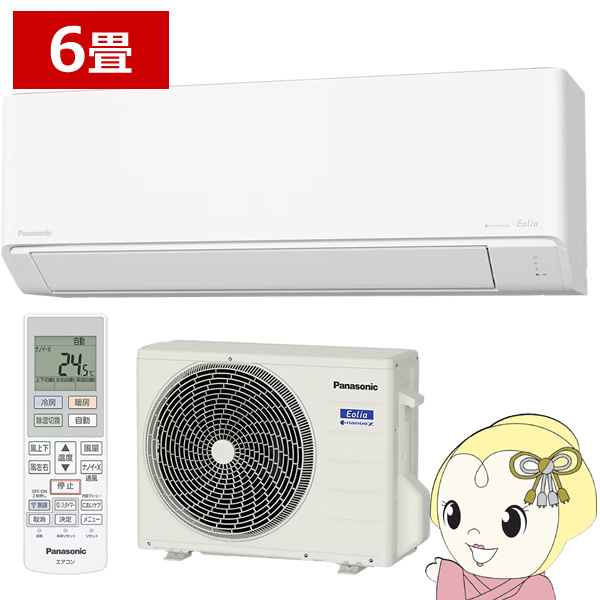 �G�A�R�� �p�i�\�j�b�N CS-226DJR-W ���[���G�A�R�� Eolia �G�I���A J�V���[�Y 6�� 2.2kW �N���X�^���z���C�g/srm