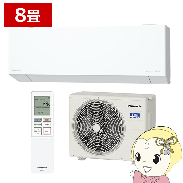 GAR pi\jbN CS-255DEX-W [GAR Eolia GIA EXV[Y 8 2.5kW P100V zCg/srm