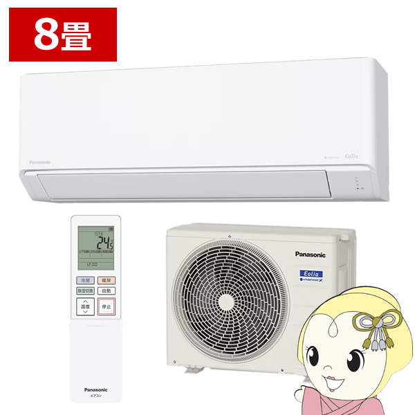 GAR pi\jbN CS-255DJ-W [GAR Eolia GIA JV[Y 8 2.5kW P100V zCg/srm