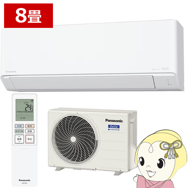 GAR pi\jbN CS-255DN-W [GAR Eolia GIA NV[Y 8 2.5kW P100V zCg/srm