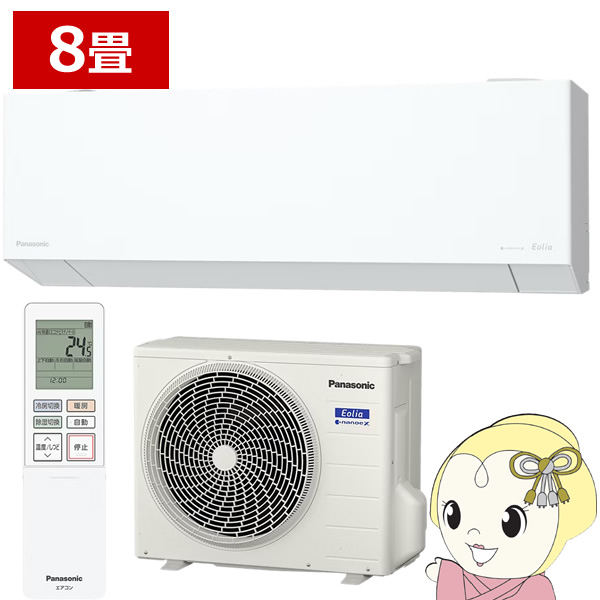 �G�A�R�� 8���p 2.5kW 100V �p�i�\�j�b�N CS-256DEX-W �G�I���A EX�V���[�Y 2026�N���f�� �Z��ݔ����f�� ���[���G�A�R�� Eolia/srm