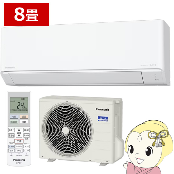 �G�A�R�� �p�i�\�j�b�N CS-256DJR-W ���[���G�A�R�� Eolia �G�I���A J�V���[�Y 8�� 2.5kW �N���X�^���z���C�g/srm