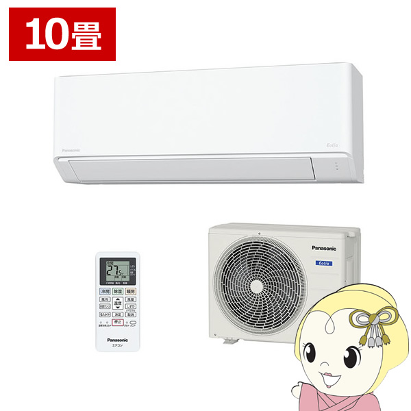 cs284dfl」の人気商品一覧 | 安い商品を通販サイトから探す