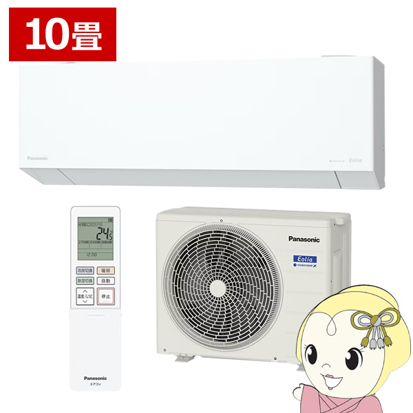 GAR pi\jbN CS-285DEX-W [GAR Eolia GIA EXV[Y 10 2.8kW P100V zCg/srm