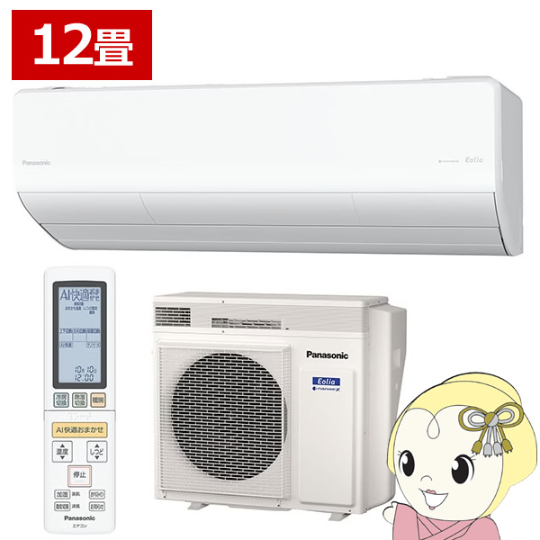 [\]GAR pi\jbN CS-364DLX-W [GAR Eolia GIA LXV[Y 12 3.6kW P100V zCg/srm
