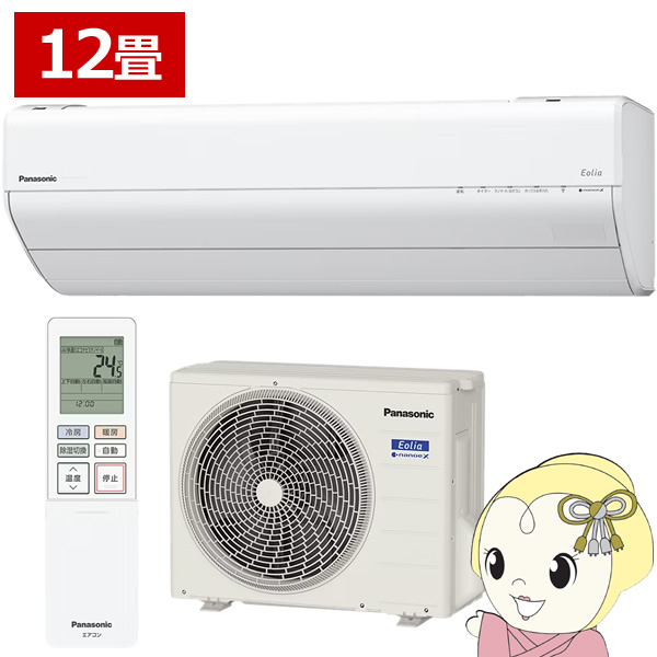 [\]GAR pi\jbN CS-365DGX-W [GAR Eolia GIA GXV[Y 12 3.6kW P100V zCg/srm