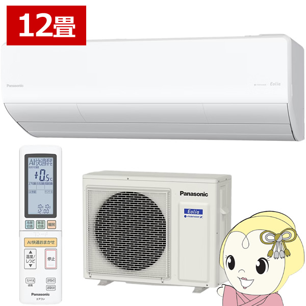 �G�A�R�� 12���p 3.6kW 200V �p�i�\�j�b�N CS-366DHX2-W Eolia HX�V���[�Y �G�I���A 2026�N���f�� �Z�݃��f�� ���[���G�A�R��/srm