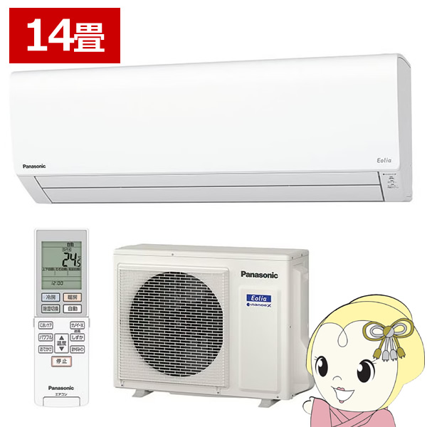 �y�H���Ή��s�E�{�̂��͂��̂݁z �G�A�R�� 14���p 4.0kW �O��200V ���O���� �p�i�\�j�b�N CS-402DU3-W �G�I���A ���[���G�A�R��/srm