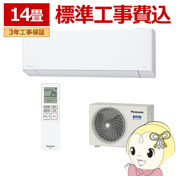 GAR 14 WH pi\jbN  EXV[Y  CS-404DEX2-W 4.0kW P200V zCg GIA GARtB^[ GAR|