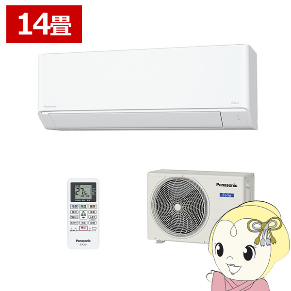 エアコン 14畳 パナソニック Panasonic Fシリーズ CS-404DFL2-W 4.0kw 単相200V クリスタルホワイト エオリア/srm | Panasonic