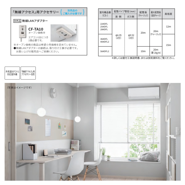 エアコン 14畳 パナソニック Panasonic Fシリーズ CS-404DFL2-W 4.0kw 単相200V クリスタルホワイト エオリア/srm | Panasonic | 02