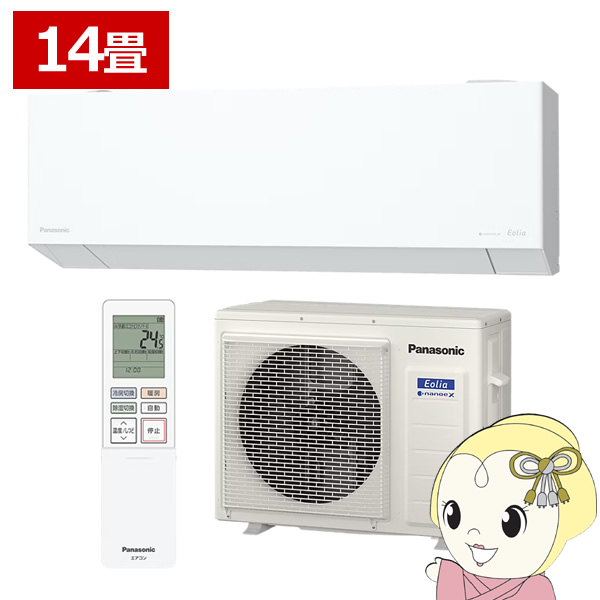 GAR pi\jbN CS-405DEX2-W [GAR Eolia GIA EXV[Y 14 4.0kW P200V zCg/srm