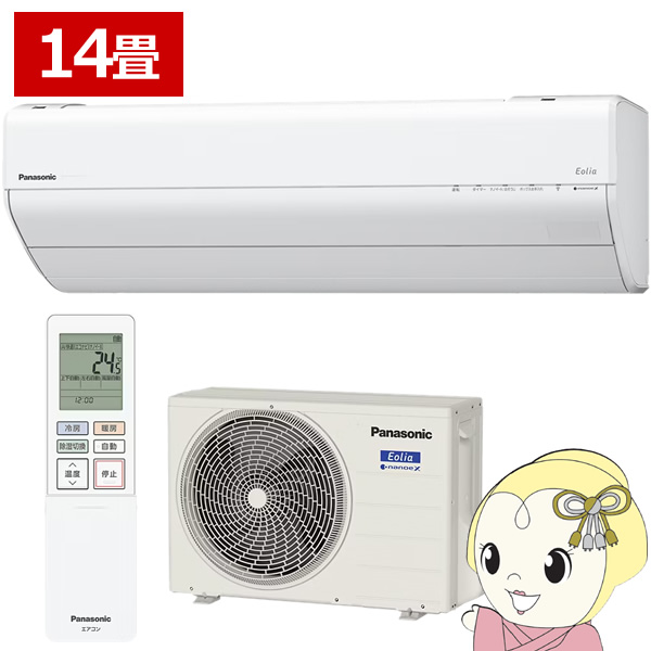 GAR pi\jbN CS-405DGX2-W [GAR Eolia GIA GXV[Y 14 4.0kW P200V zCg/srm