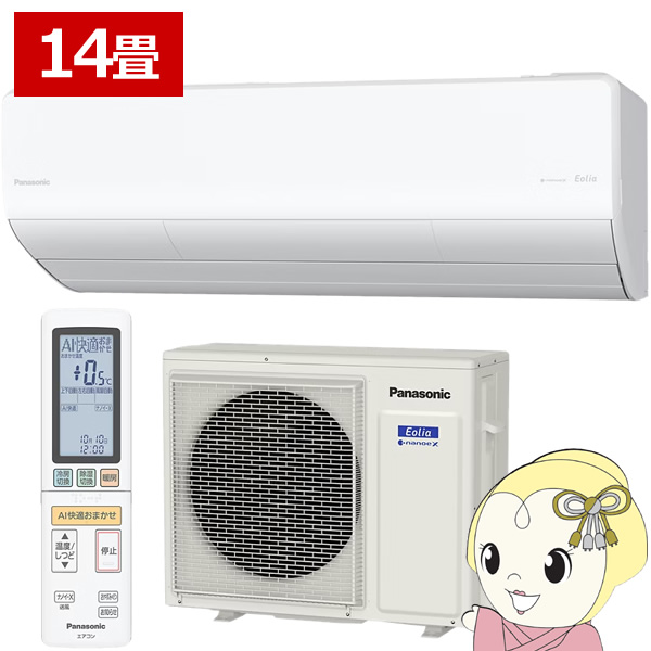 �G�A�R�� 14���p 4.0kW 200V �p�i�\�j�b�N CS-406DHX2-W Eolia HX�V���[�Y �G�I���A 2026�N���f�� �Z�݃��f�� ���[���G�A�R��/srm