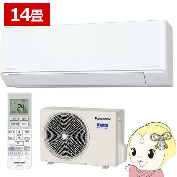 �G�A�R�� �p�i�\�j�b�N CS-406DJR2-W ���[���G�A�R�� Eolia �G�I���A J�V���[�Y 14�� 4.0kW �P��200V �N���X�^���z���C�g/srm