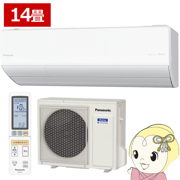 �G�A�R�� 14���p 4.0kW �P��200V �p�i�\�j�b�N CS-406DUX2-W �t���g�G�I���A 2026�N���f�� UX�V���[�Y Eolia ����n�d�l/srm