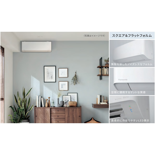 [予約]エアコン 18畳 パナソニック  EXシリーズ  CS-564DEX2-W 5.6kW 単相200V クリスタルホワイト エオリア エアコンフィルター エアコン掃除/srm | Panasonic | 03