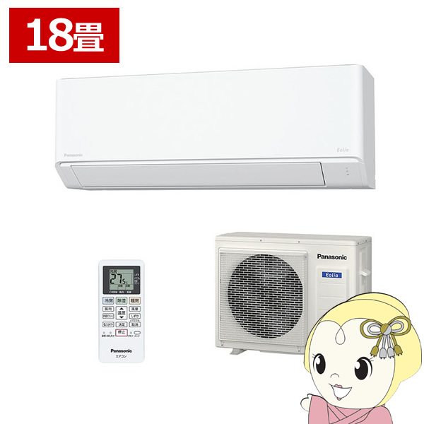 CS-564DFL2の人気商品・通販・価格比較 - 価格.com