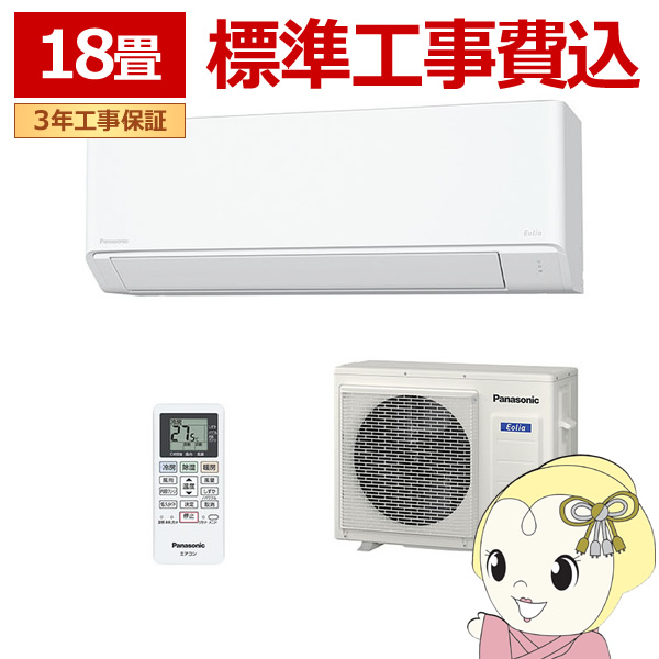 CS-564DFL2」の人気商品一覧 | 安い商品を通販サイトから探す