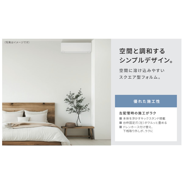 [予約]エアコン 18畳用 5.6kW 200...の詳細画像2
