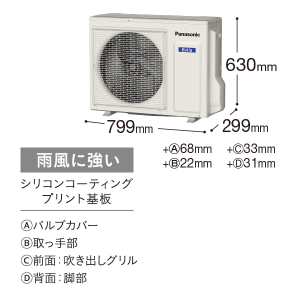 楽天市場】パナソニック エアコン 12畳 工事費込みの通販