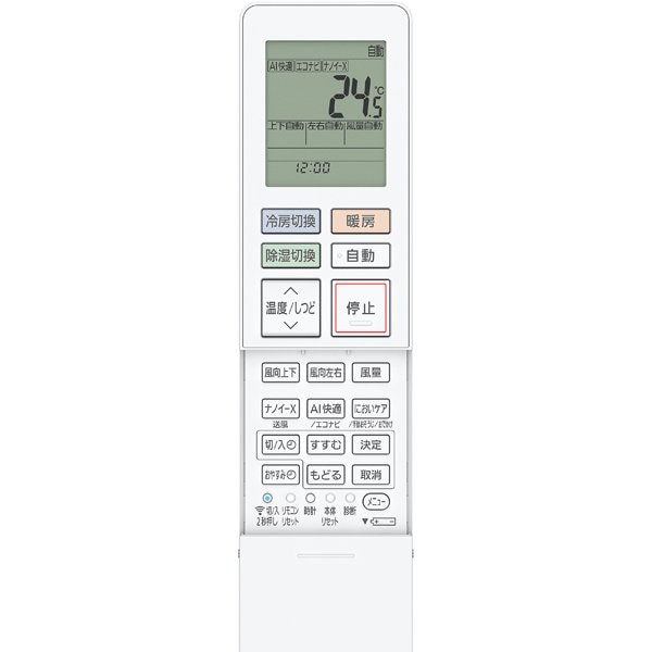 エアコン パナソニック CS-EX225D-W ルームエアコン Eolia エオリア EXシリーズ 6畳用 2.2kW クリスタルホワイト/srm | Panasonic | 02