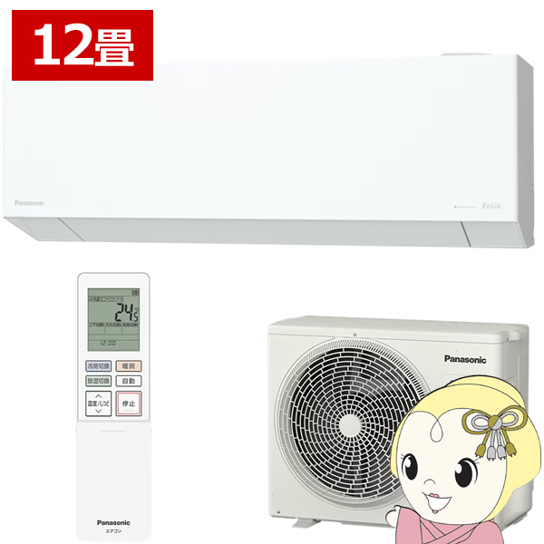 GAR pi\jbN CS-EX365D-W [GAR Eolia GIA EXV[Y 12p 3.6kW NX^zCg/srm