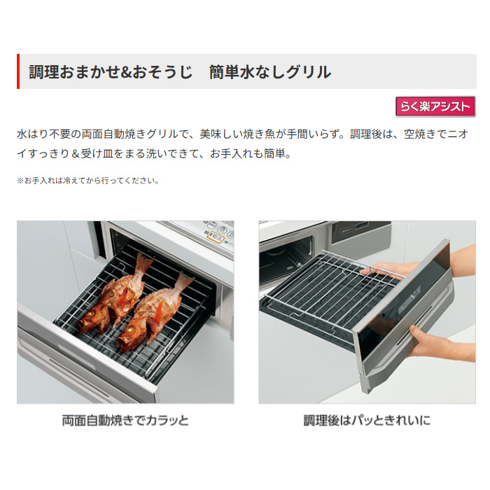 cs-g221cs（IH、電磁調理器）｜キッチン家電 | 家電 の商品一覧 通販
