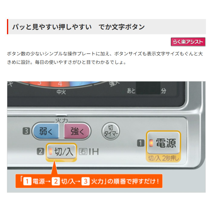 cs-g221cs（IH、電磁調理器）｜キッチン家電 | 家電 の商品一覧 通販