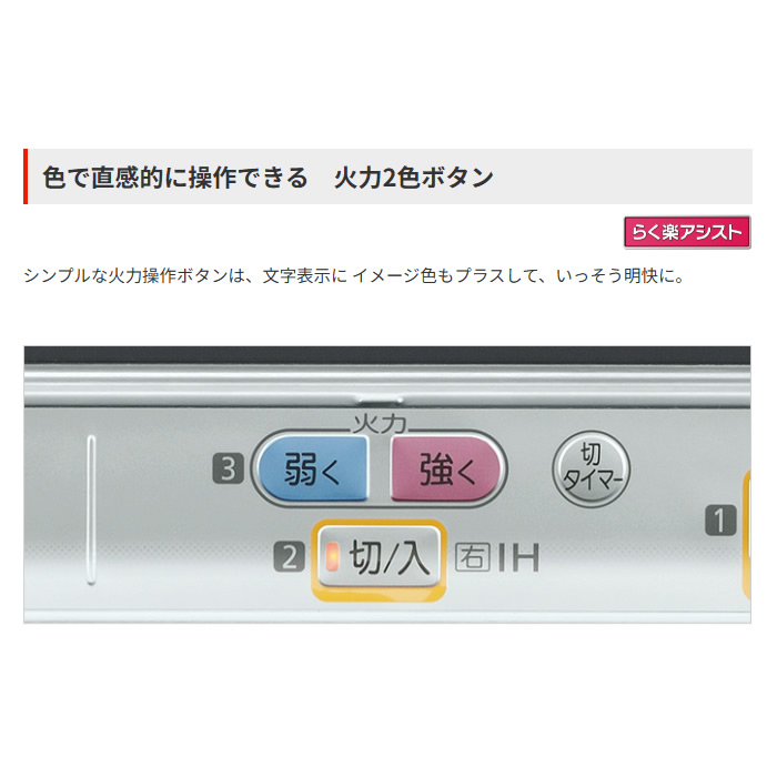 cs-g221cs（IH、電磁調理器）｜キッチン家電 | 家電 の商品一覧 通販