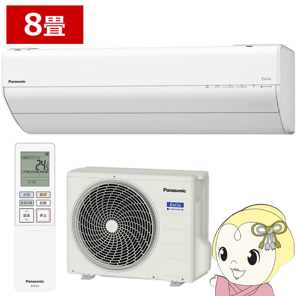 �G�A�R�� �p�i�\�j�b�N CS-GX256D-W ���[���G�A�R�� Eolia �G�I���A GX�V���[�Y 8���p 2.5kW �N���X�^���z���C�g/srm