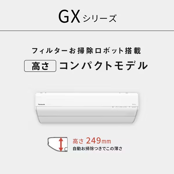 エアコン 工事込 パナソニック CS-GX36...の詳細画像1