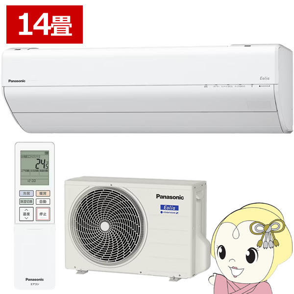 �G�A�R�� �p�i�\�j�b�N CS-GX406D2-W ���[���G�A�R�� Eolia �G�I���A GX�V���[�Y 14���p 4.0kW �P��200V �N���X�^���z���C�g/srm