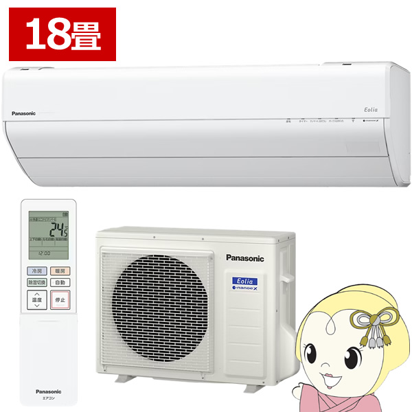 �G�A�R�� �p�i�\�j�b�N CS-GX566D2-W ���[���G�A�R�� Eolia �G�I���A GX�V���[�Y 18���p 5.6kW �P��200V �N���X�^���z���C�g/srm