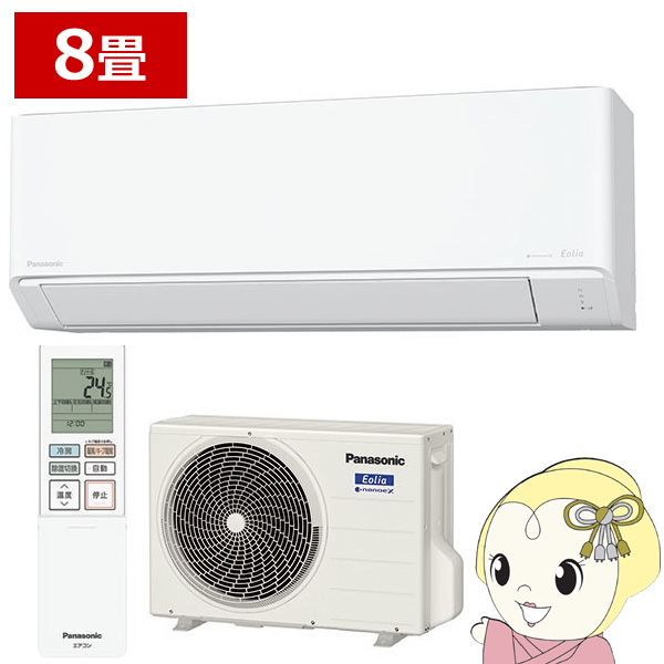 �G�A�R�� 8���p 2.5kW �P��100V �p�i�\�j�b�N CS-K255D-W �t���g�G�I���A 2025�N���f�� K�V���[�Y Eolia ����n�d�l/srm