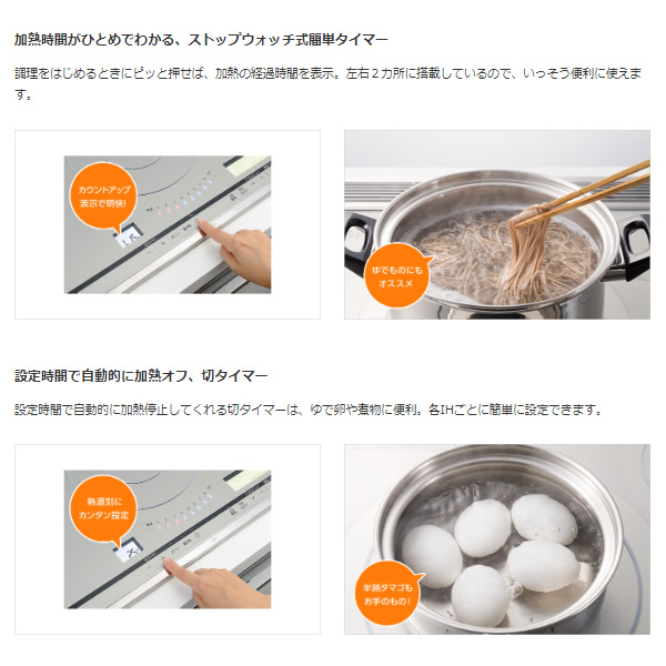 【京都市内限定/標準入替工事込み 商品+標準工事】IHクッキングヒーター 三菱 ビルトイン プレミアムシルバー CS-T321VWSR/srm | 三菱電機 | 12