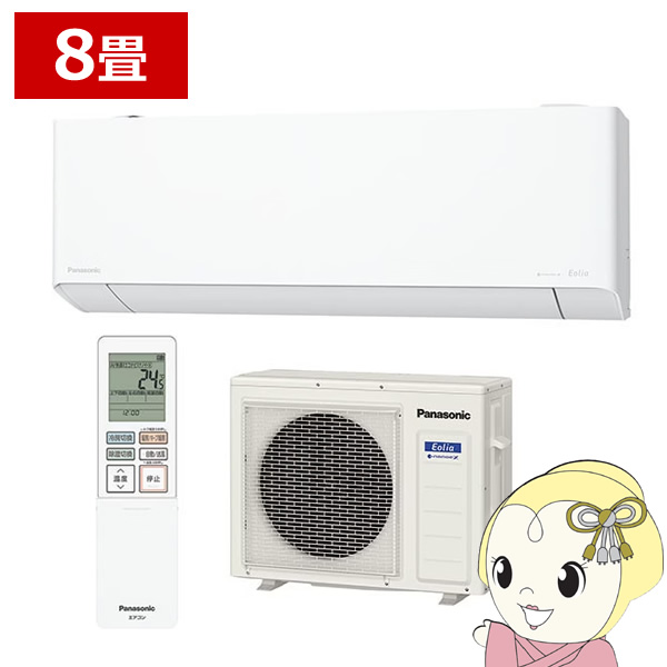 エアコン パナソニック CS-TX255D-W エアコン Eolia 8畳用 クリスタルホワイト/srm | Panasonic