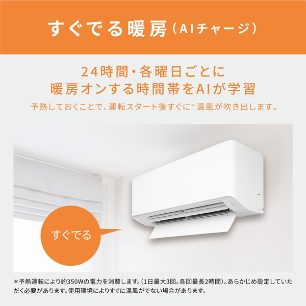 エアコン パナソニック CS-TX255D-W エアコン Eolia 8畳用 クリスタルホワイト/srm | Panasonic | 09